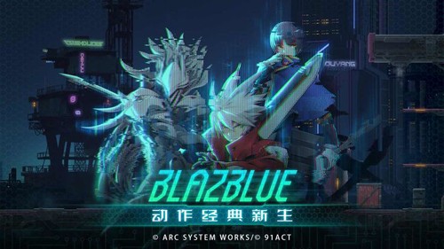 苍翼混沌效应截图1