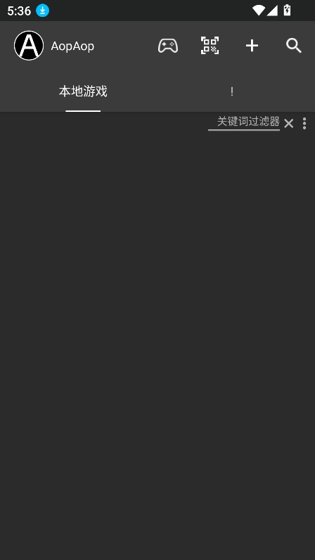 AopAop模拟器截图