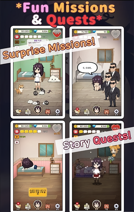 孤独的女孩截图2