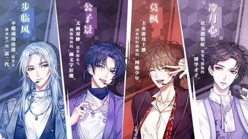 失忆偶像出道中截图4