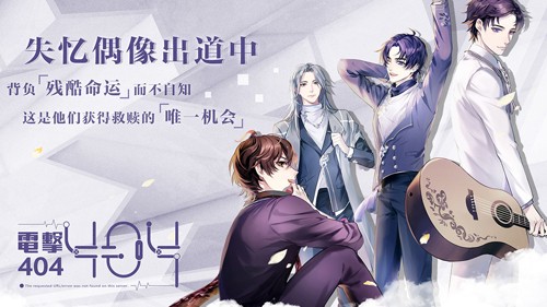 失忆偶像出道中截图5