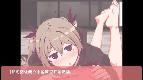 每天和家里蹲妹妹一起的生活截图4