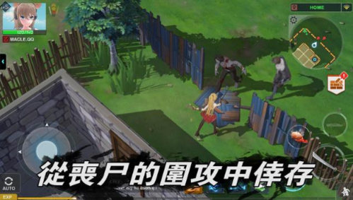 最后一个中二少女截图1