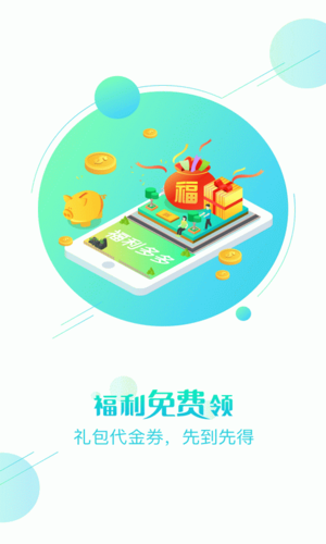 七果游戏截图
