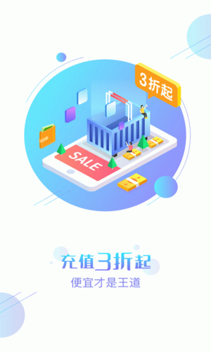 七果游戏截图