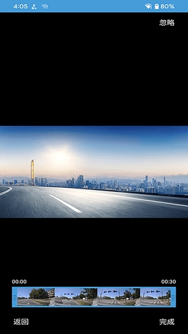 Ucam行车记录仪截图