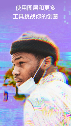 泼辣修图免费版截图