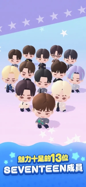 SEVENTEEN配配乐截图1