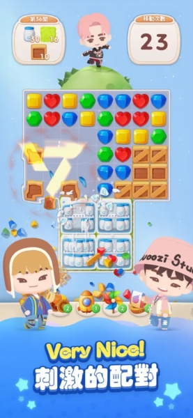 SEVENTEEN配配乐截图4