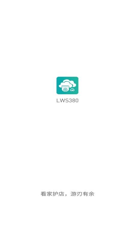 LWS380截图