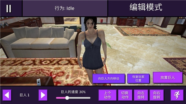 女巨人模拟器截图4
