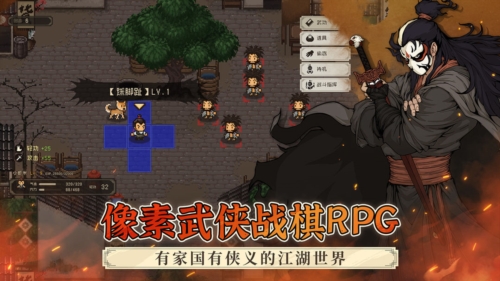 大江湖之苍龙与白鸟截图5