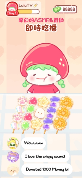 糖葫芦达人最新版本截图1