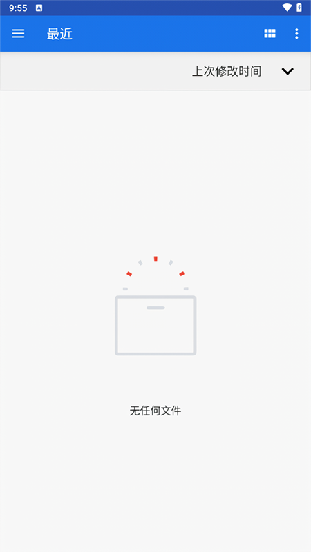 Ruffle模拟器截图