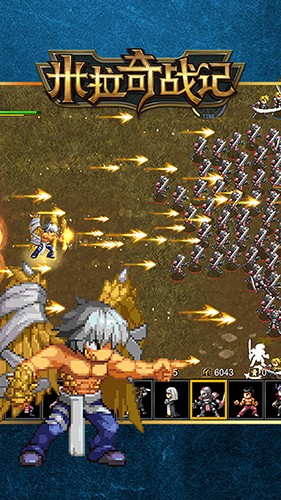 米拉奇战记截图3