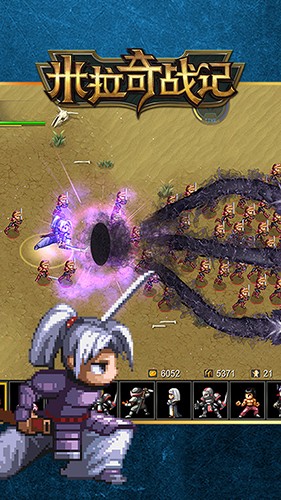 米拉奇战记截图4