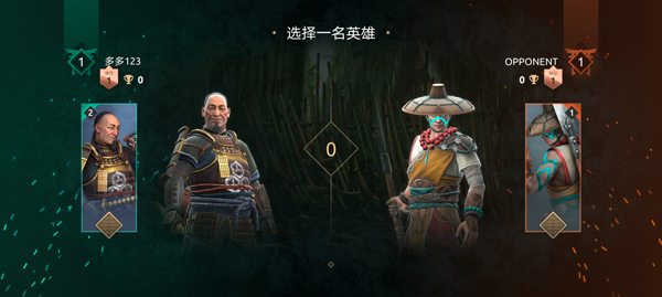 暗影格斗4官方正版截图3