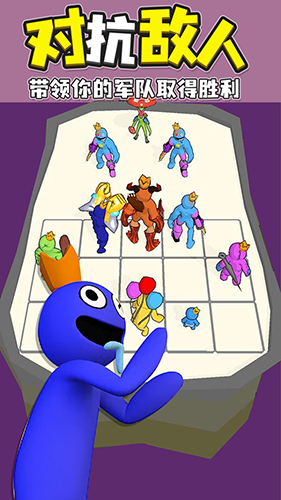 彩虹朋友合并怪物截图1