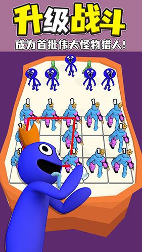 彩虹朋友合并怪物截图2