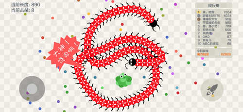 五毒大作战截图1