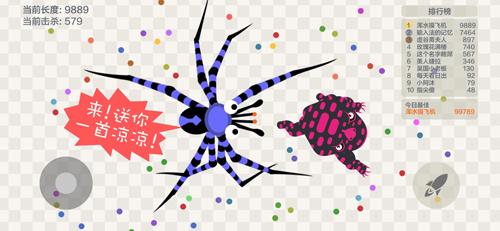 五毒大作战截图2