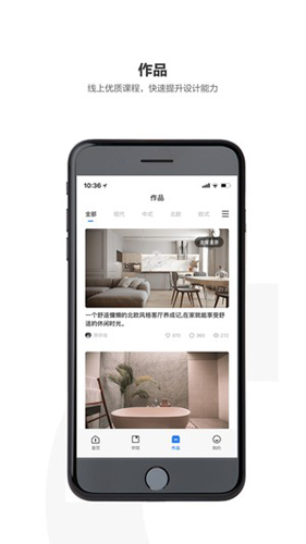 躺平设计家截图