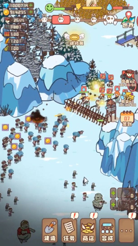 幸存者村庄截图1