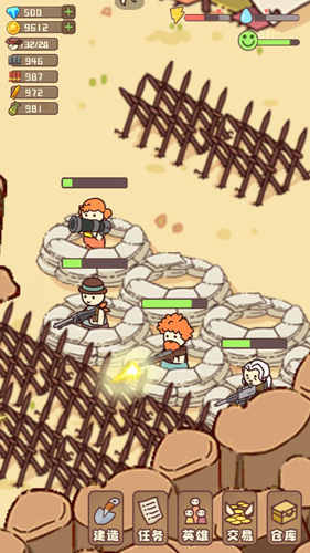 幸存者村庄截图2