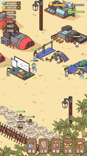 幸存者村庄截图5