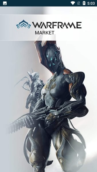 warframe market截图