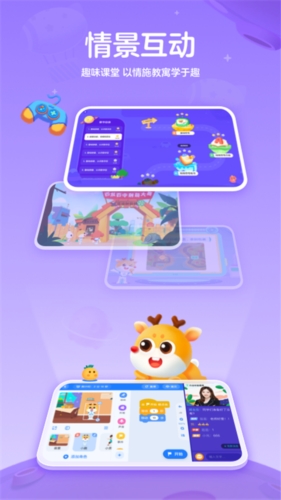 作业帮编程截图