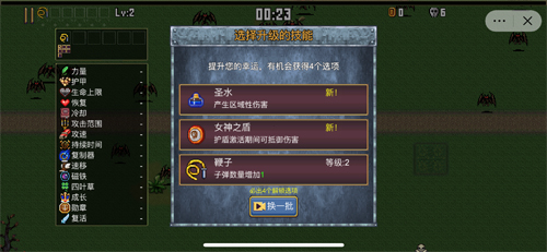 地下城割草截图1