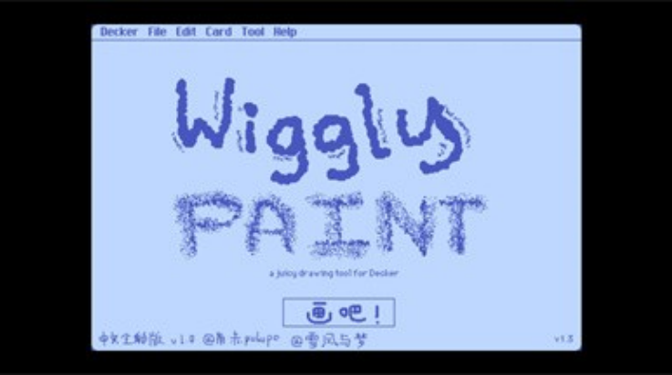 wigglepaint截图