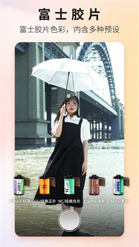 proframe原质专业相机截图