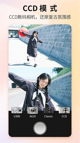 proframe原质专业相机截图