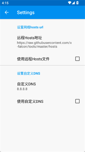 Virtual Hosts截图