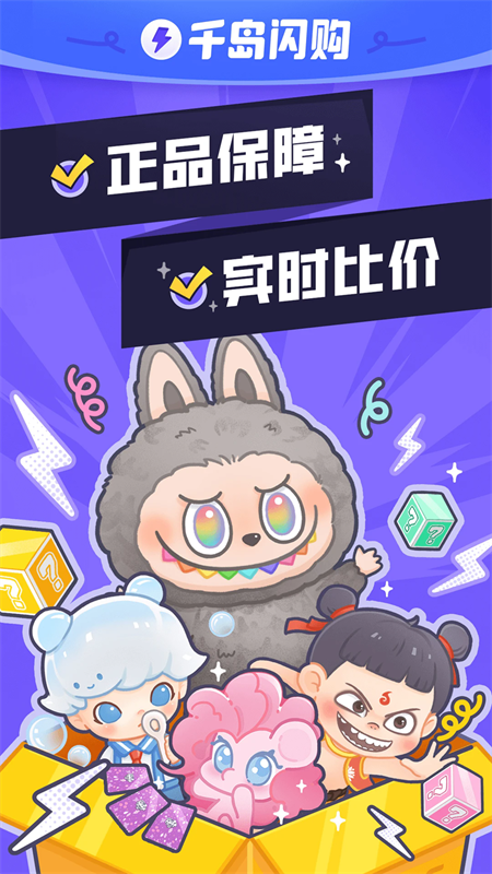 超自然行动组小抄截图