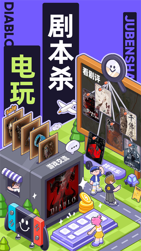 超自然行动组小抄截图