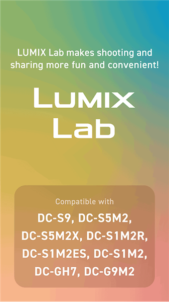 lumixlab截图