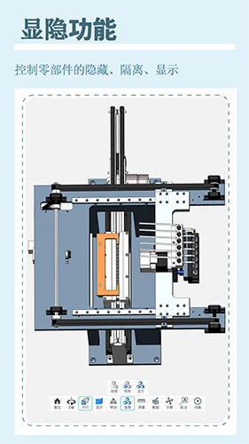 思联三维看图截图