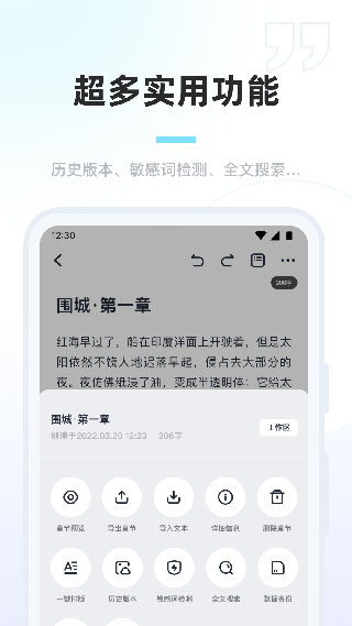 百灵创作截图