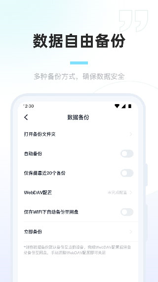 百灵创作截图