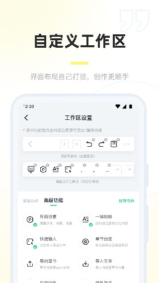 百灵创作截图