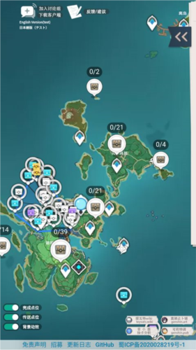 原神地图工具截图