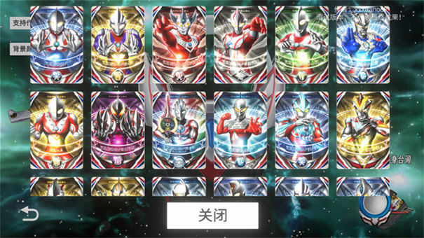 欧布奥特曼变身模拟器截图3