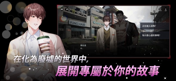 零始之门erolabs截图2