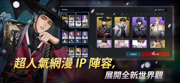 零始之门erolabs截图3