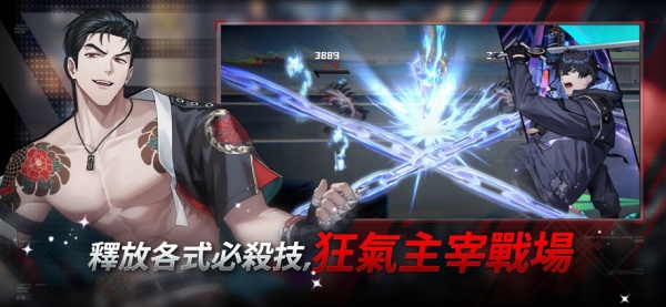 零始之门erolabs截图4