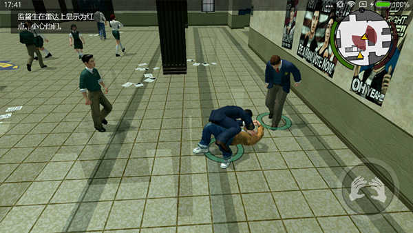 恶霸鲁尼手机版截图5