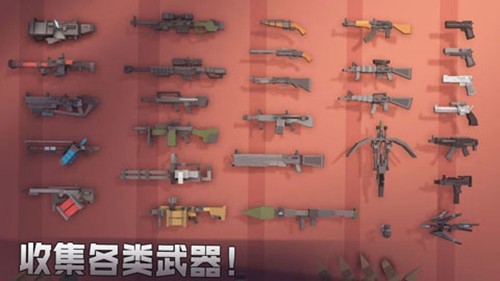 枪手丧尸幸存者截图2